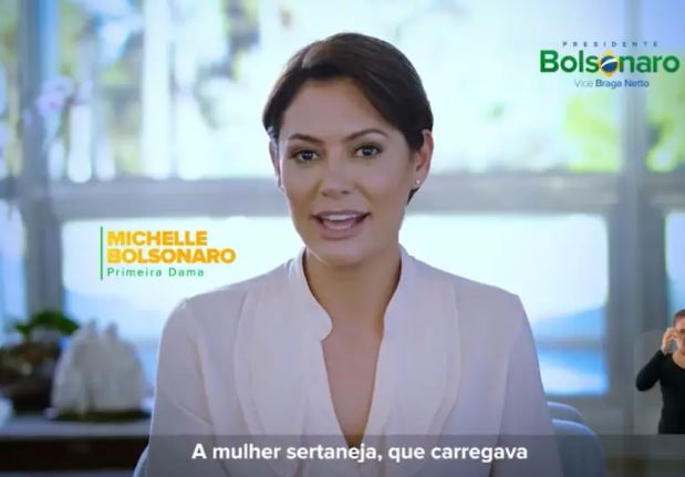 Michelle Bolsonaro chega a João Pessoa na próxima terça-feira para tentar alavancar candidatura de Queiroga à PMJP